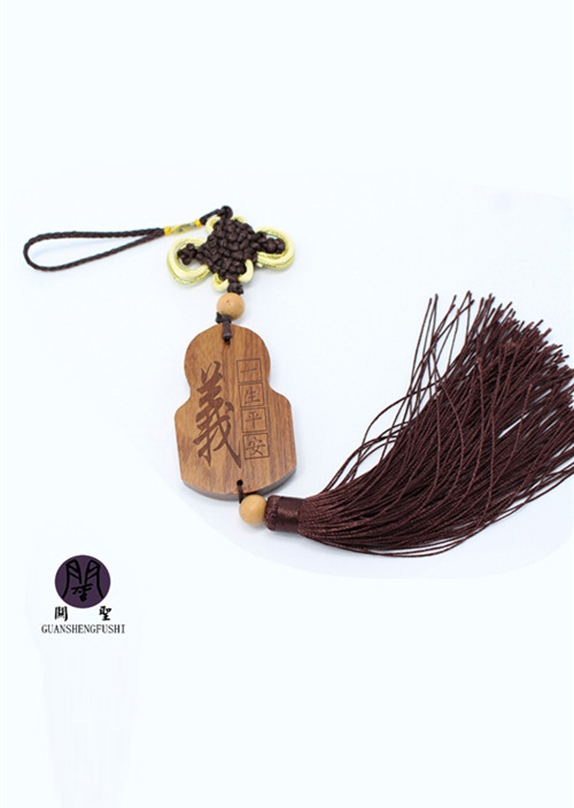 汽车挂件关公车载吊坠1